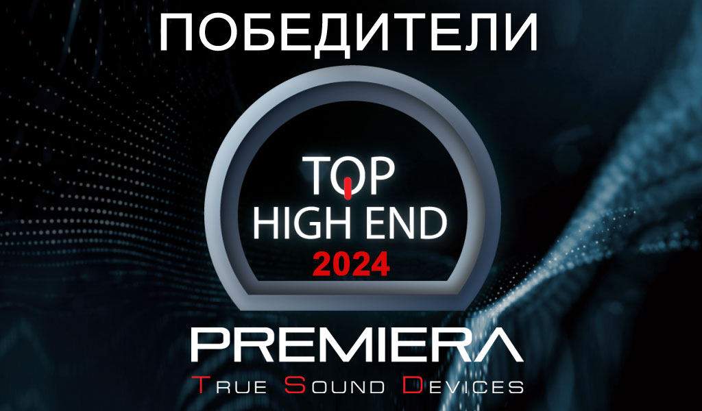 Выставка Hi-Fi & High End Show 2024 завершила свою работу.